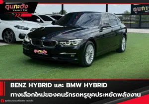 Bm hy 1