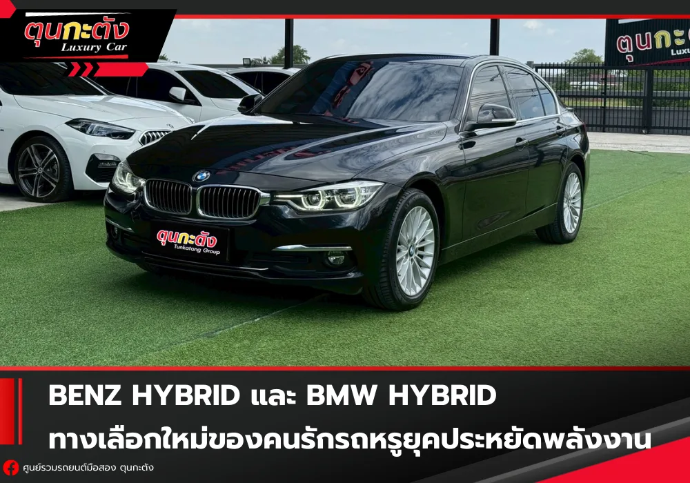 Bm hy 1