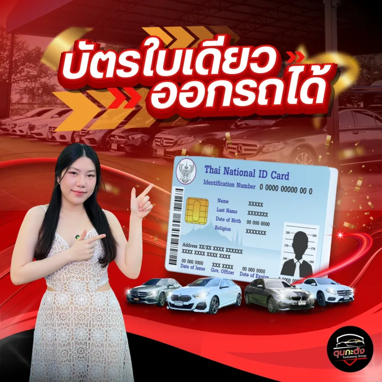 Card-id