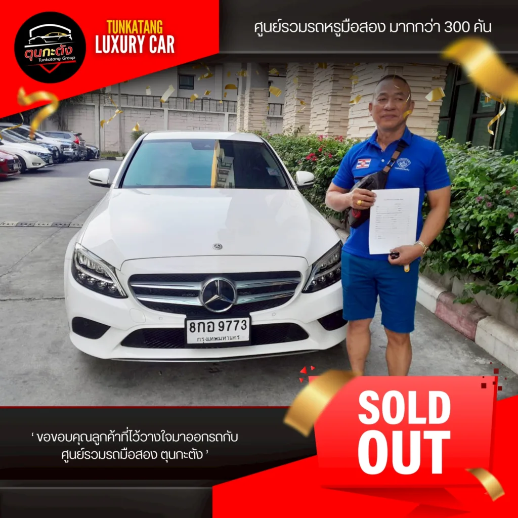 Review_Benz1